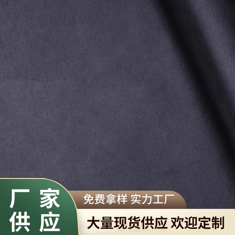 工厂直销超纤皮200色现货胎牛纹平纹皮革面料超纤皮料现货