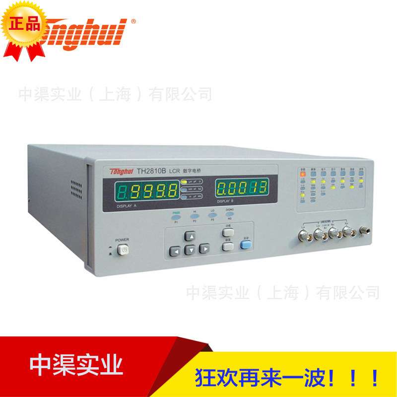 促销TH2810B+型 LCR数字电桥 电桥 lcr数字电桥