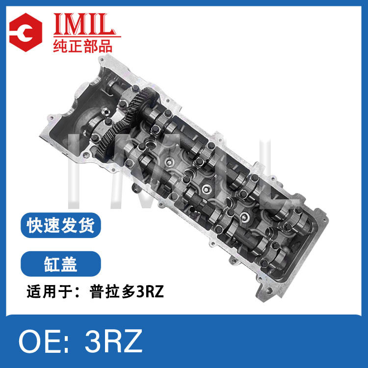 适用于丰田普拉多3RZ发动机缸盖11101-79266