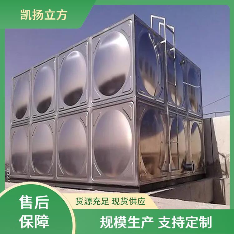 不锈钢保温水箱装配式凯扬立方清洁方便操作简单
