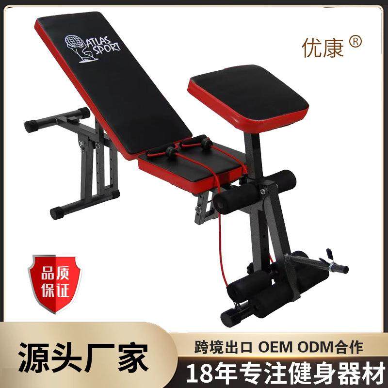 多功能仰卧板家用卧推凳可折叠仰卧起坐小飞鸟训练哑铃凳