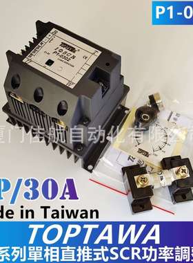 臺灣 TOPTAWA SCR电力调整器 P1-0302 P1-0602  PS-0302 P1C-0304