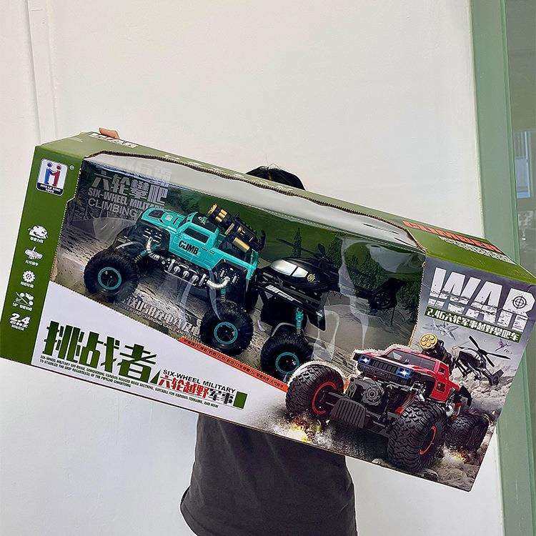 超大号遥控越野车合金高速四驱攀爬车充电动男孩儿童汽车玩具模型