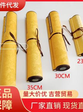 V45O清明上河图国画玉片珍藏版锦绫全景全卷人物传世名