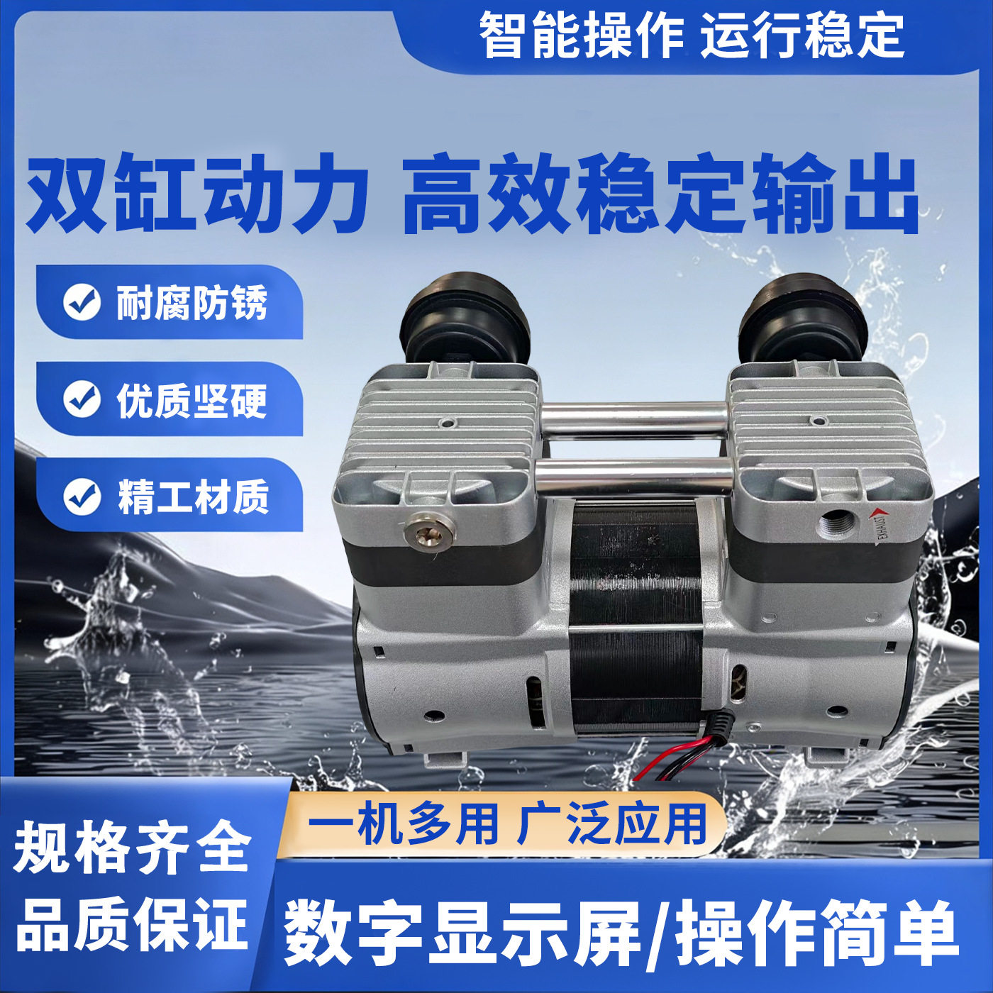 空气压缩机机头无油低音220V活塞式空气压缩机气泵泵头