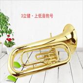 麦格维特降B调三立键上低音号MAS 308初学乐队演奏大抱号乐器