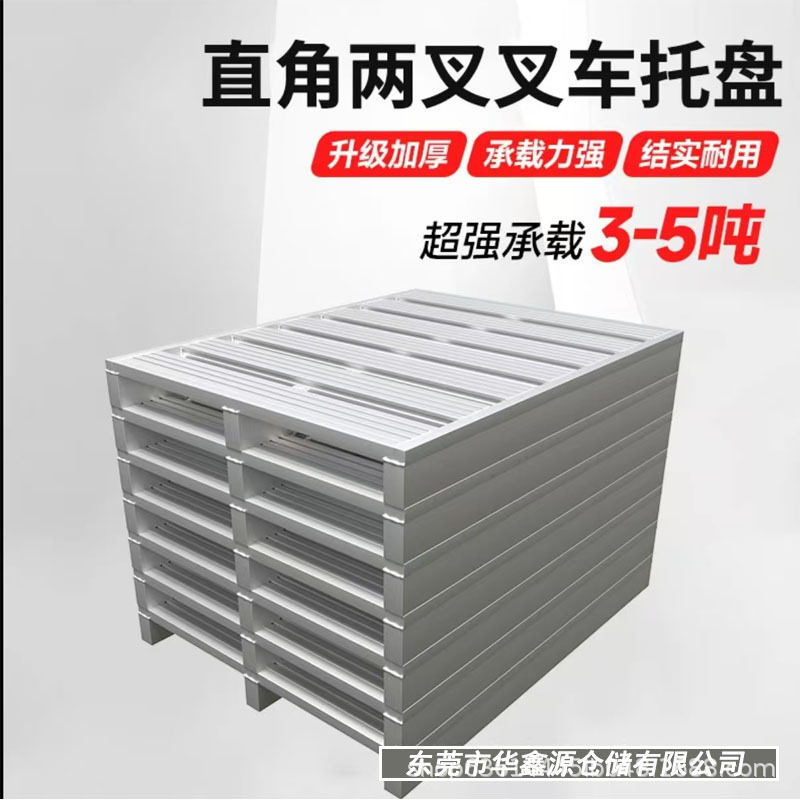 川字镀锌叉车铁托盘物流仓库周转钢制金属地台卡板防潮垫板图片
