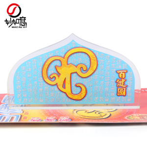 李居明百健图吉祥物台座摆件