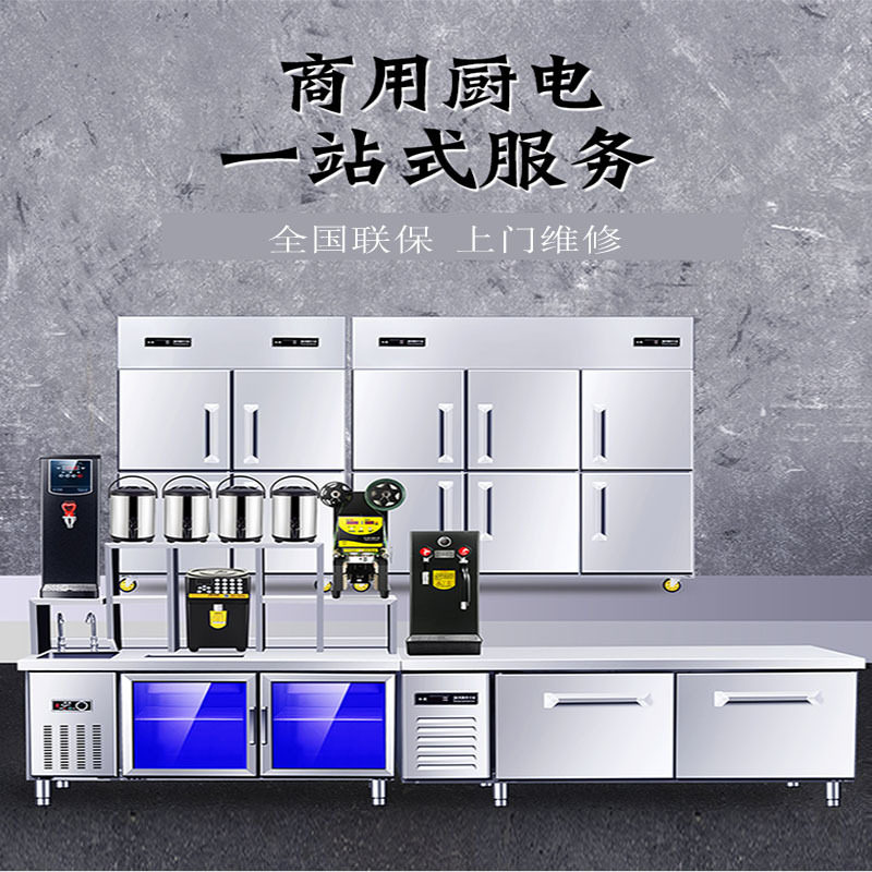 奶茶店设备不锈钢水吧台工作台商用冷藏奶茶饮品店操作台