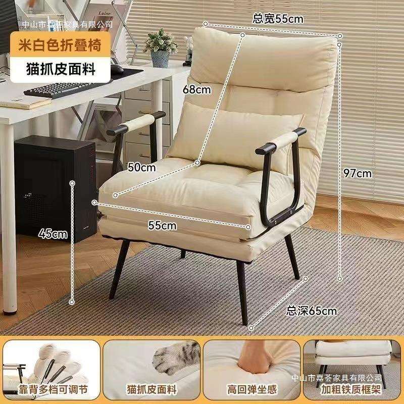 折叠躺椅办公室午休午睡单人床折叠电脑沙发夏季可躺可坐电脑椅子