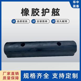 D型橡胶护舷性价比高D200×200×3000码头桥梁船舶防撞用护舷
