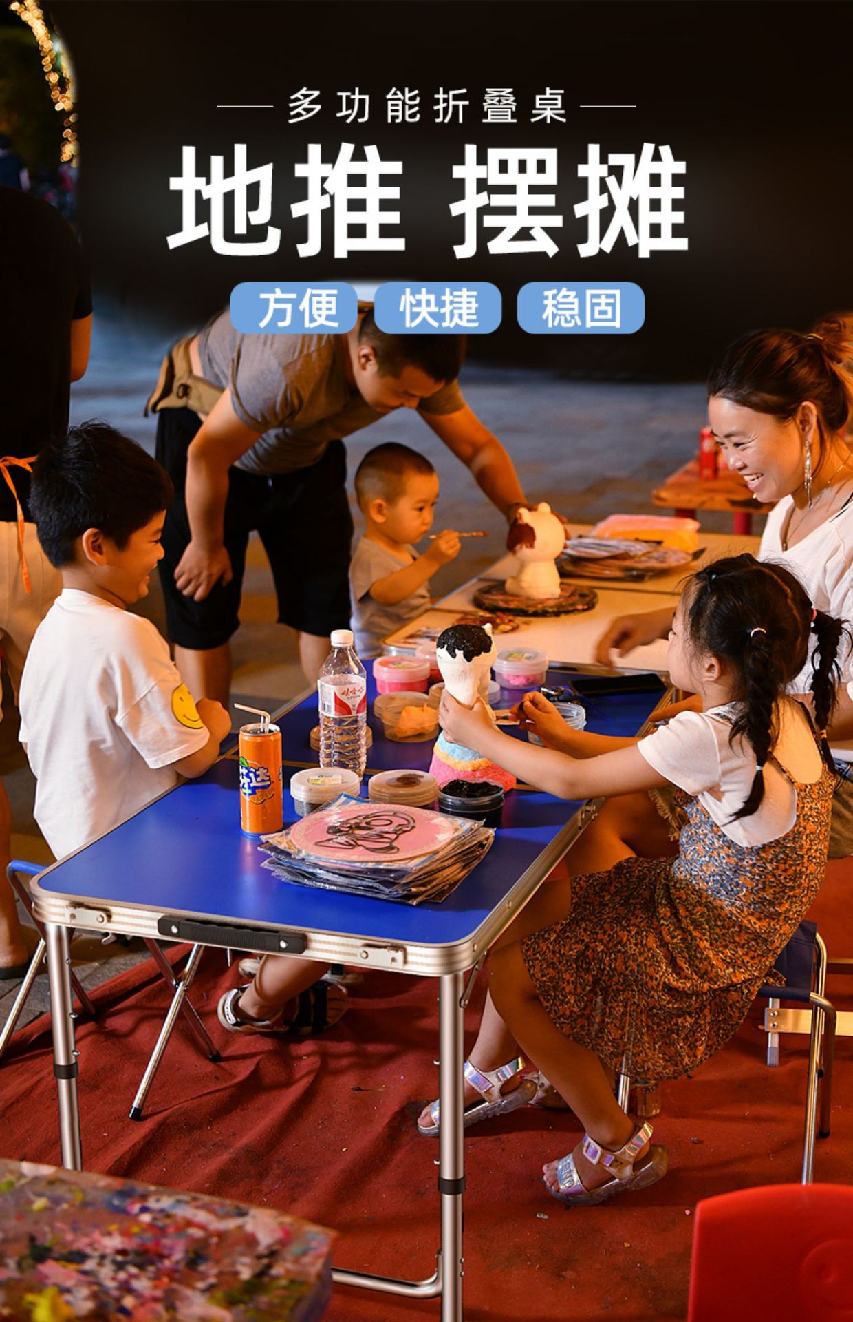 折叠桌户外夜市摆摊地推展业可折叠桌子餐桌椅便携式家用促销桌子