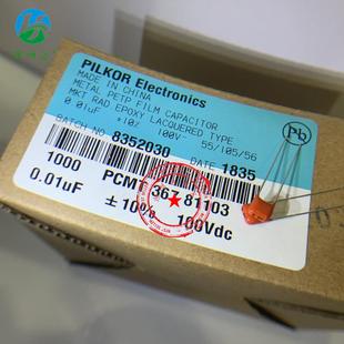 菲利浦CBB电容103J100V0.01UF/100VP5mm