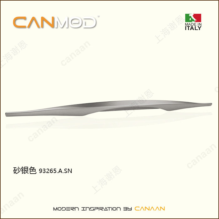 Canmod迦南原装意大利进口 简约抽屉柜门拉手93265型号