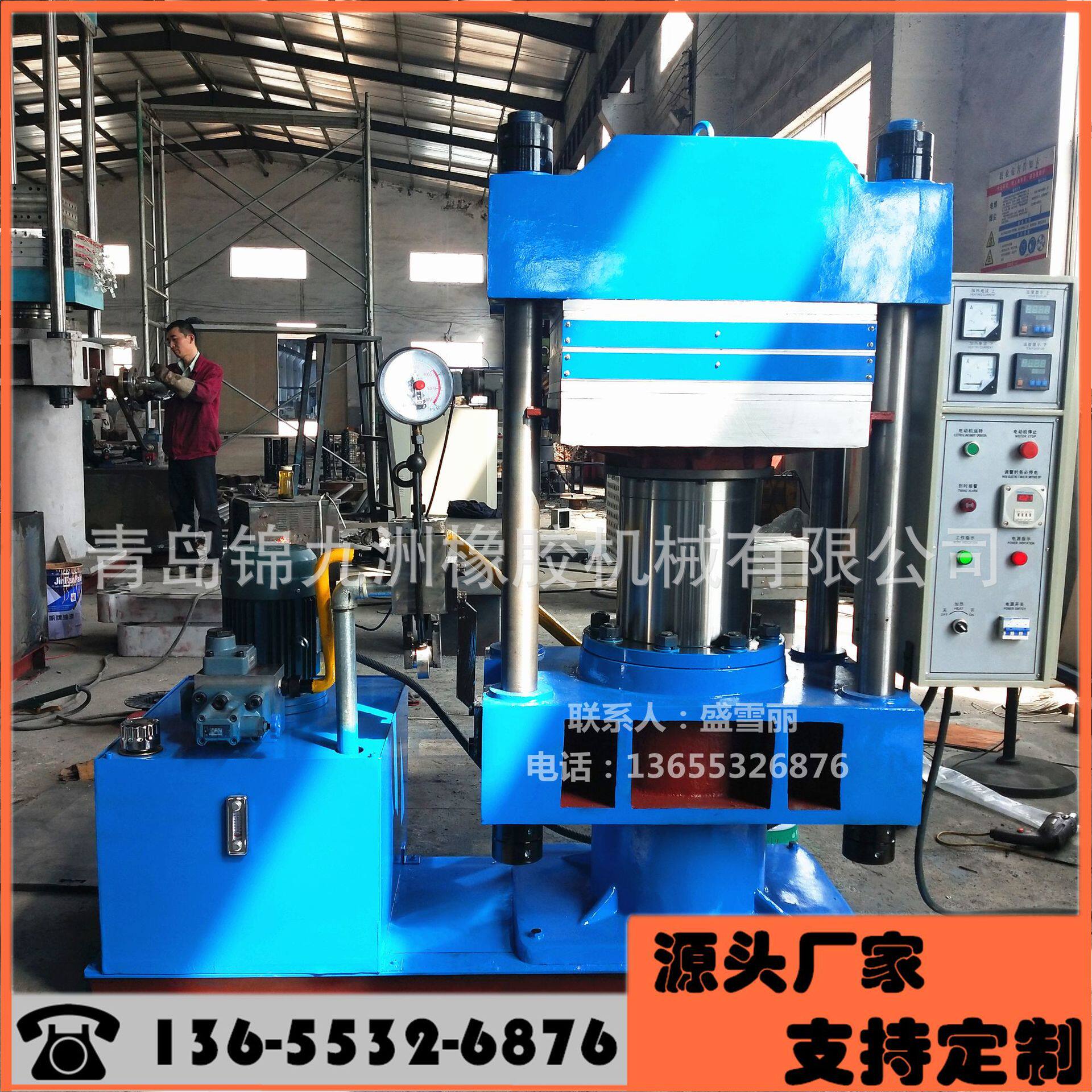 全自动磨具成型热压机100t橡胶片柱式热压硫化机半自动液压机