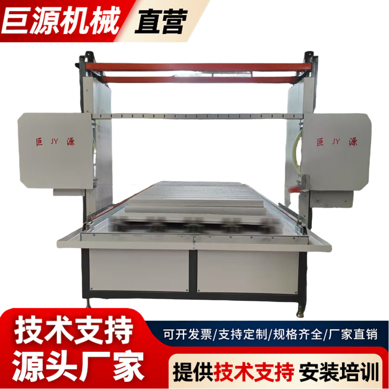 现货 发泡陶瓷线条绳锯机 发泡陶瓷线切机 线锯机 装饰线条切割机