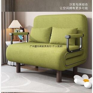 可折叠沙发床两用午休小户型懒人客厅家用双人多功能单人沙发床
