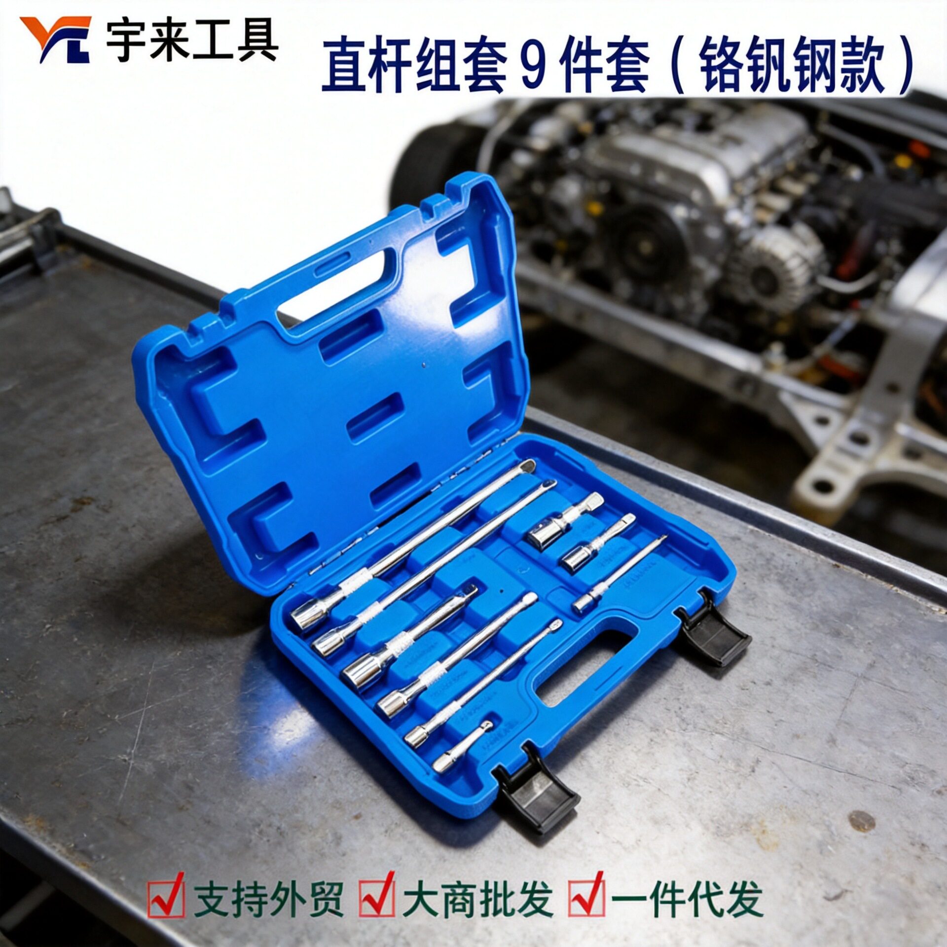 镜面大飞加长杆套筒连杆3/8延长接杆1/2棘轮工具1/4短接杆组套