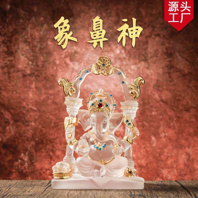 水琉璃象神摆件印度泰国泰式风格居家装饰品象鼻财神可定