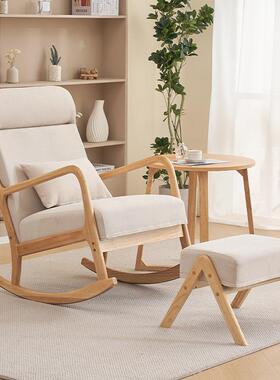 8V阳台实木摇摇椅小户型家用客厅成人午休椅单人懒人可躺休闲逍遥