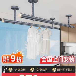 铝合金晾衣杆阳台家用固定式顶装悬挂吊杆挂晾晒衣杆晾衣服一整根
