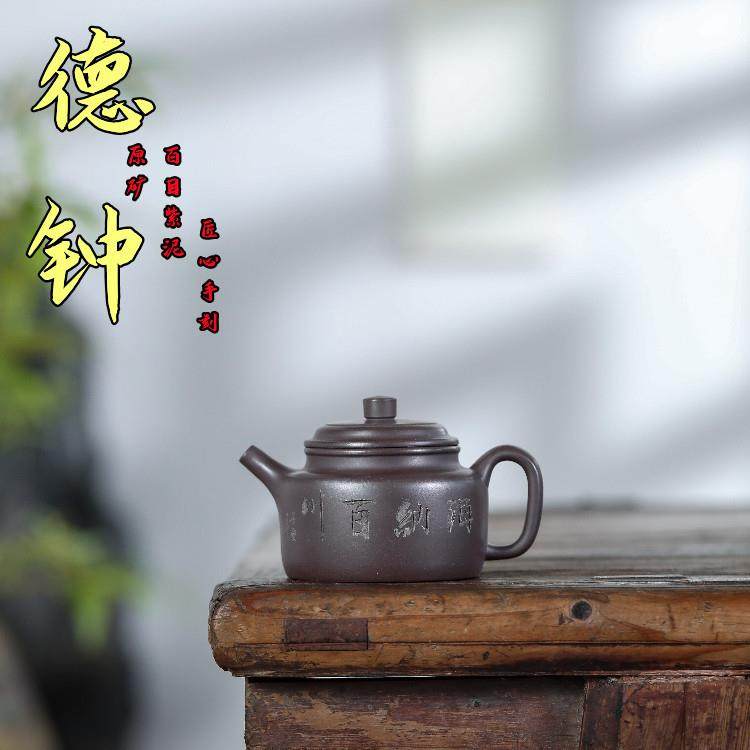 宜兴紫砂壶原矿百目紫泥名家手制德钟茶壶茶具直销,畜牧/养殖物资,畜牧/养殖器械,淘宝优惠券,粉丝福利购,淘宝优惠卷