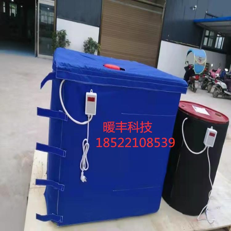 吨桶加热套IBC吨桶电热毯易拆卸工业电加热毯带上盖保温