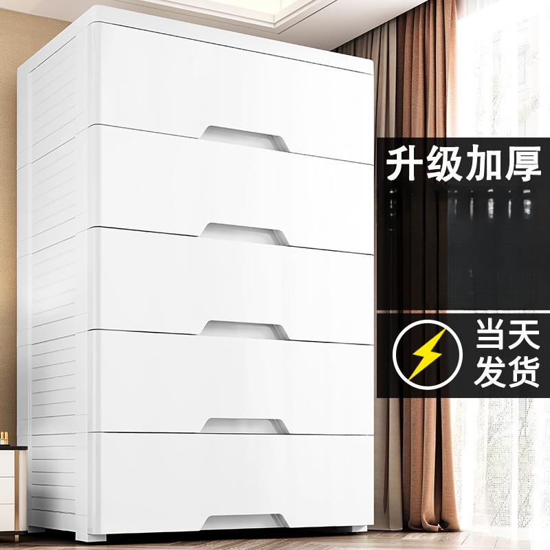 多层70cm宽特大号收纳柜抽屉式塑料储物柜家用儿童衣柜加厚床头柜