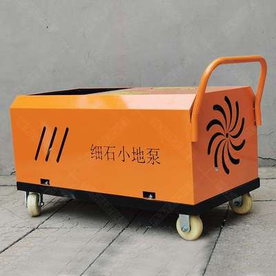 手推混凝土输送泵 小型细石混凝土输送泵推车式二次构造泵螺杆灌