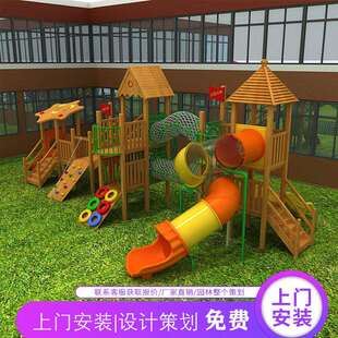 户外儿童滑梯木质攀爬组合树屋室外幼儿园小区木质攀爬架设备