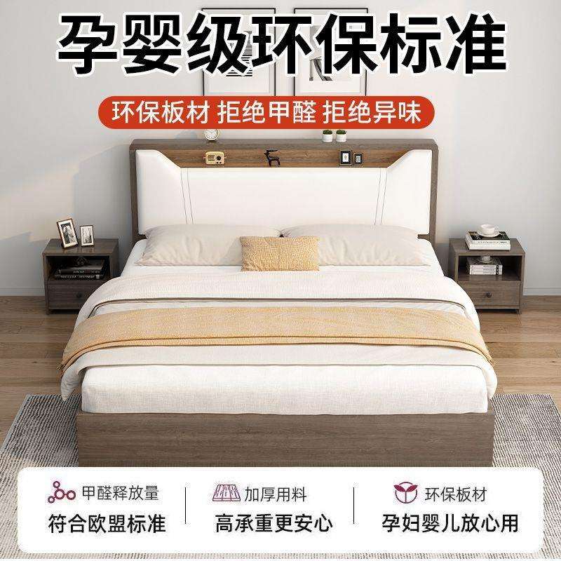 实木床双人1.8x2米主卧现代简约家用1.5米小户型出租房1.2m单人床