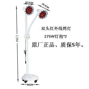 远红外线理疗灯双头加热烤灯理辽烤灯灯架神灯美肤灯代加工