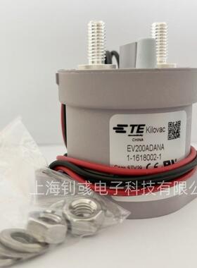 供应泰科TE高压直流接触器继电器EV200ADANA零售