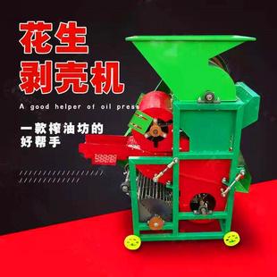 现货无尘喂入式花生脱壳机两相电木棍式花生剥壳机长生果脱外壳机