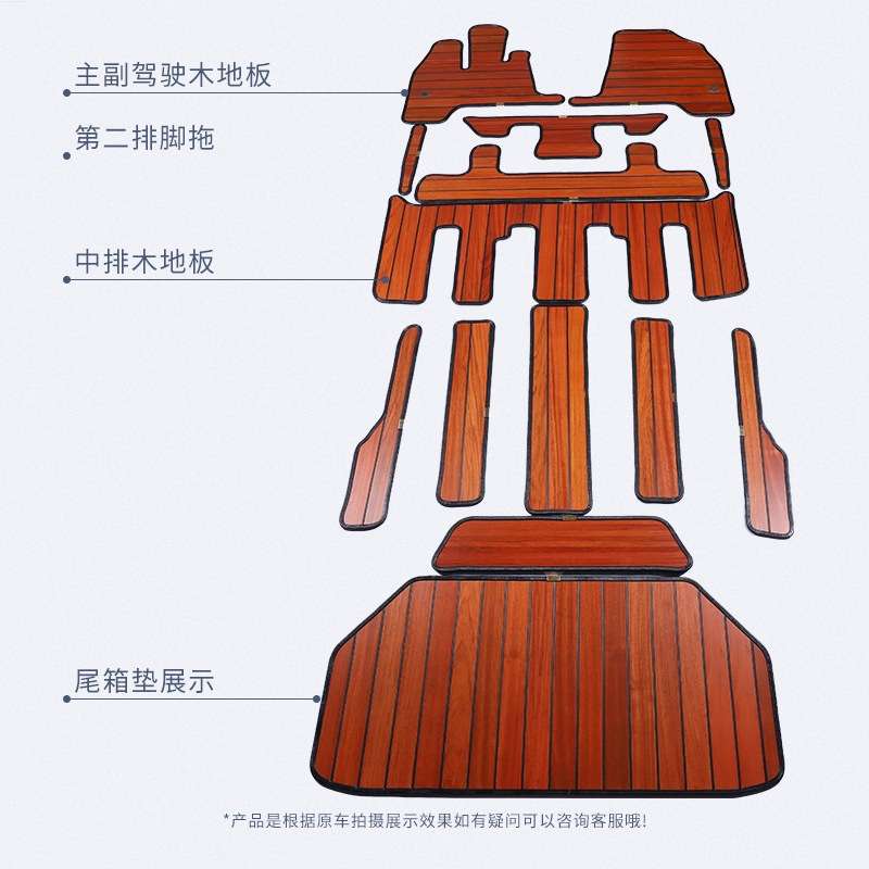 江铃福特新全顺专用脚垫v362汽车地板地胶防木地板纹防水脚踏垫子