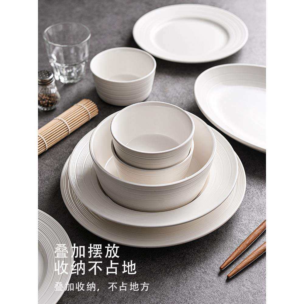 白色碗碟套装家用盘子碗餐具套装日式碗盘轻奢感碟子陶瓷菜盘