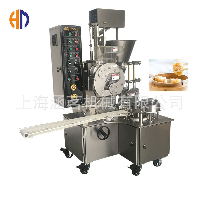 【可供出口】全自动双排式烧卖机烧麦机10-50g烧卖机
