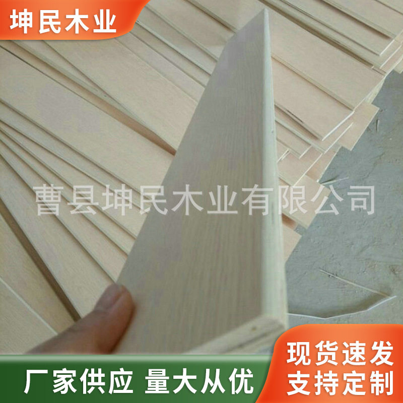 家具沙发用原色双面贴纸异形直条单双贴排骨直板床板条厂家加工