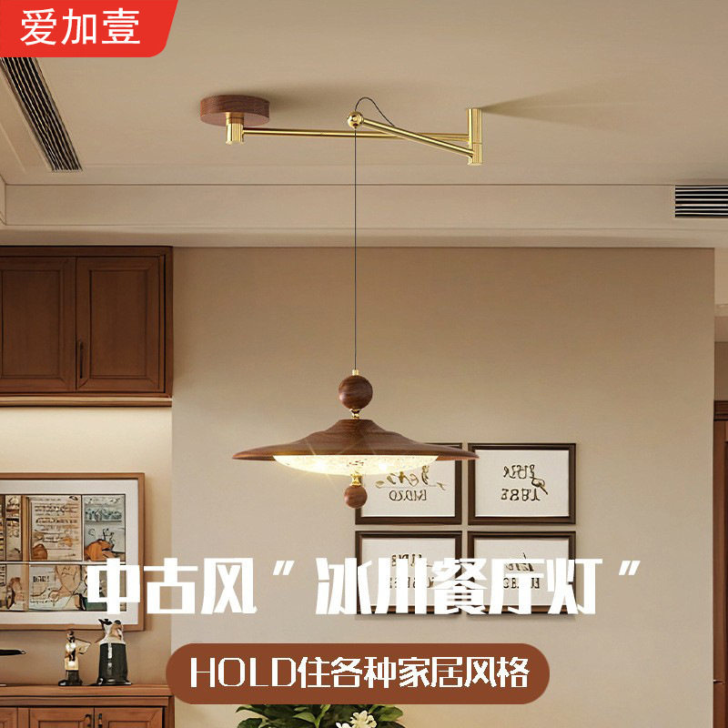 中古风摇臂餐厅吊灯可位移旋转餐桌吧台美拉德创意设计师飞碟灯具图片