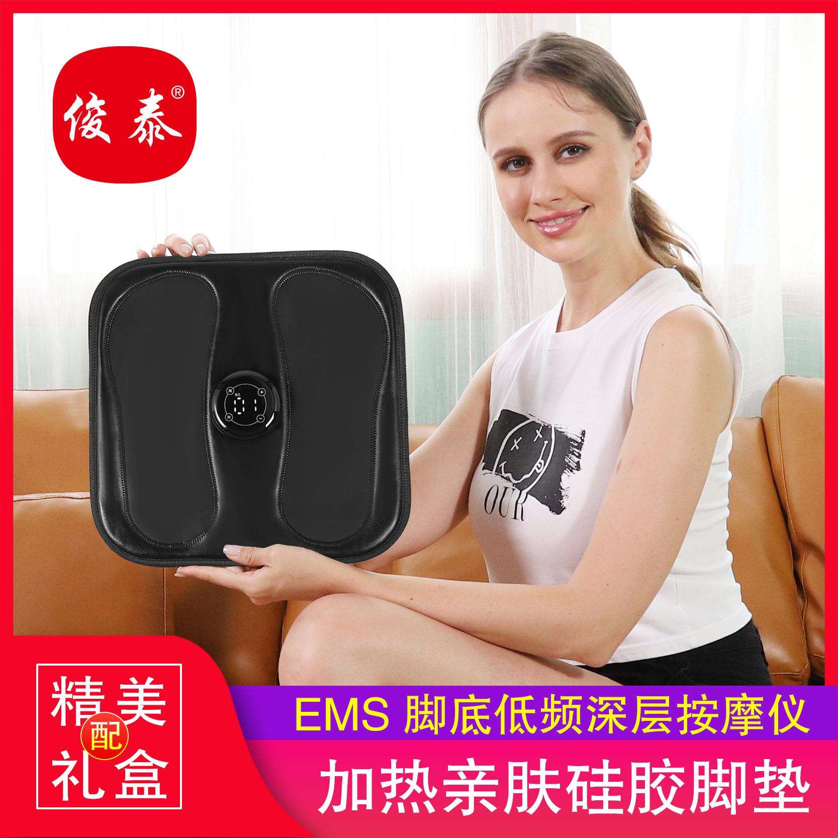 EMS加热足疗机脚底按摩仪器生物电穴位足部脚部按摩脚垫美腿仪器
