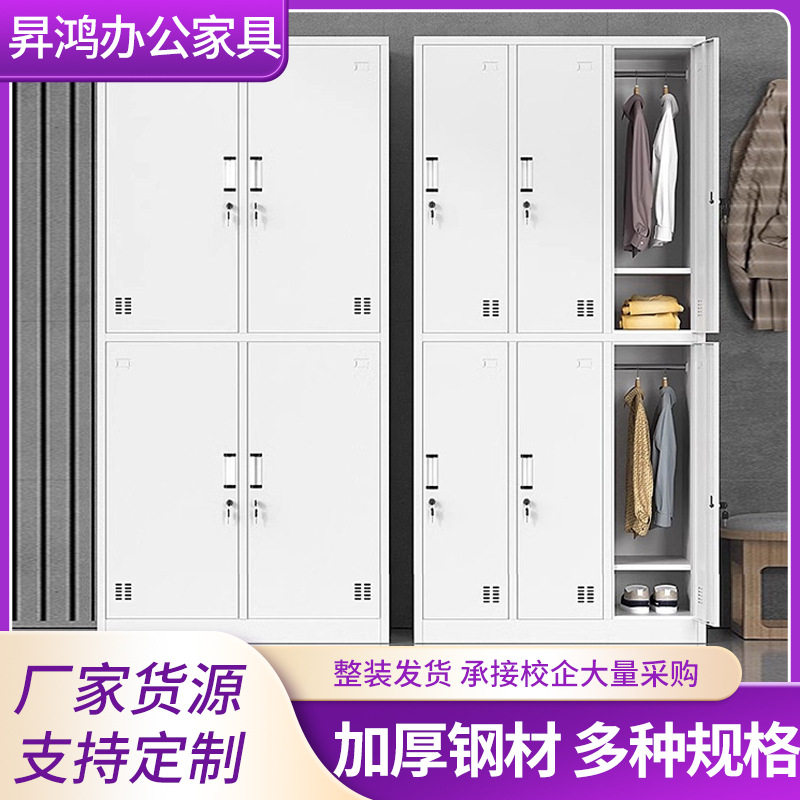 铁皮文件柜多门浴室换衣柜钢制凭证柜家用更衣储物柜办公室储物柜