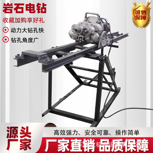 矿用防爆型岩石厂家现货kHYD140岩石钻机工程护坡5.5kw探水钻机