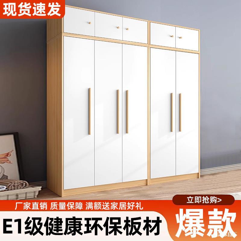衣柜家用卧室出租房用经济型简易组装柜子2025爆款实木质儿童衣橱