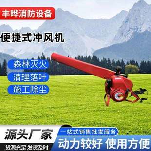 6MF 32手提两冲程吹雪机工地吹尘农用家用灭火机森林灭火
