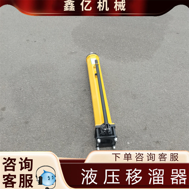 煤矿用回柱器移留器矿山溜槽移动装置液压推溜器液压推溜器