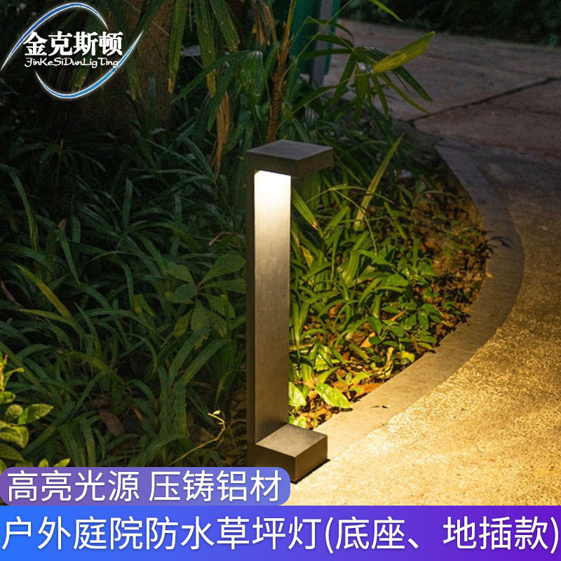 户外中式草坪灯led公园草地别墅庭院现代简约花园欧式景观插地灯