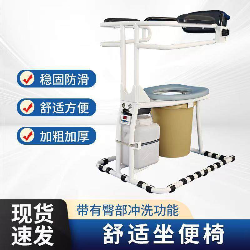 残疾人老年人瘫痪坐便器孕妇便厕用品坐便椅电动冲洗臀部轮椅