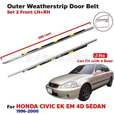 供应96-00思域玻璃外压条72410-S04-003、72450-S04-003