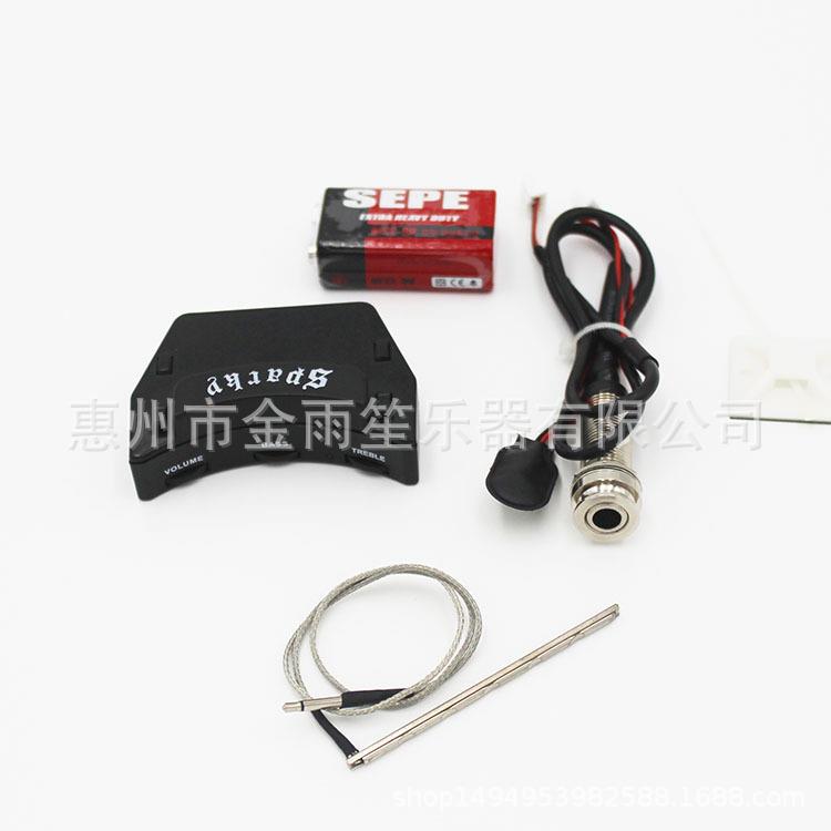 GSH-1民谣古典木吉他音孔拾音器压感麦克风打板