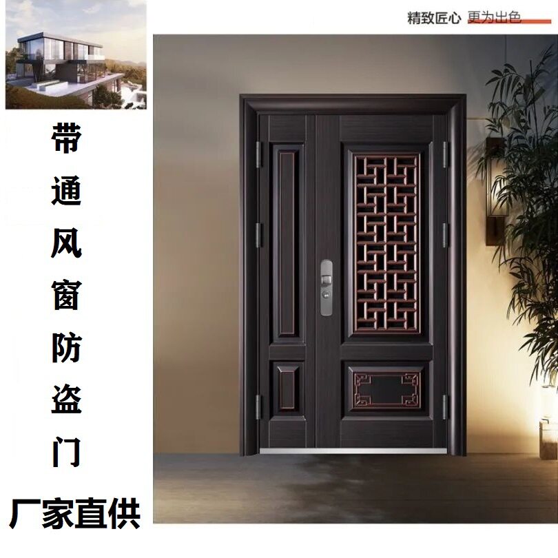 带通风窗门中门国标甲级防盗门科技铜入户门子母门安全门厂家现货